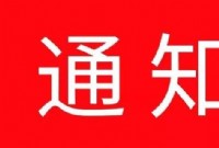 @所有人，进入章贡区之前你必须知道这些！