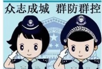 住南康城区的居民注意，赶紧扫码登记！