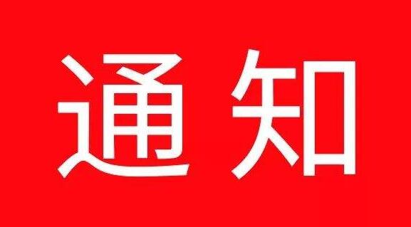 江西下发通知！要求做好近期雨雪、大风、强降温过程安全防范工作