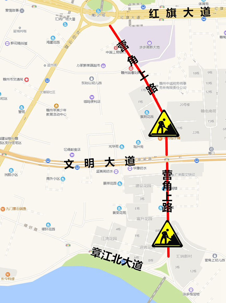 注意！2月21日起，营角上路因施工改为单向通行