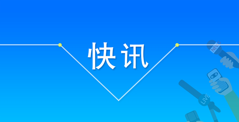 今年赣州市重点打造505个省大中型建设项目 总投资3374.3亿元