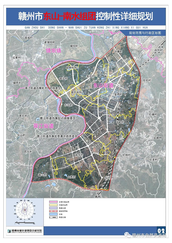 《赣州市东山-南水组团控制性详细规划》获专家评审通过