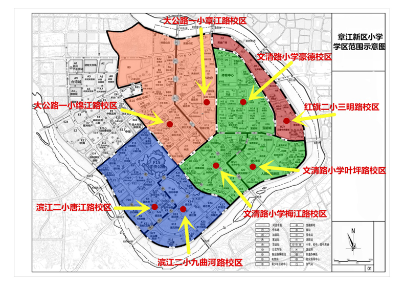 速看！2020年章贡区小学学区划分公示！