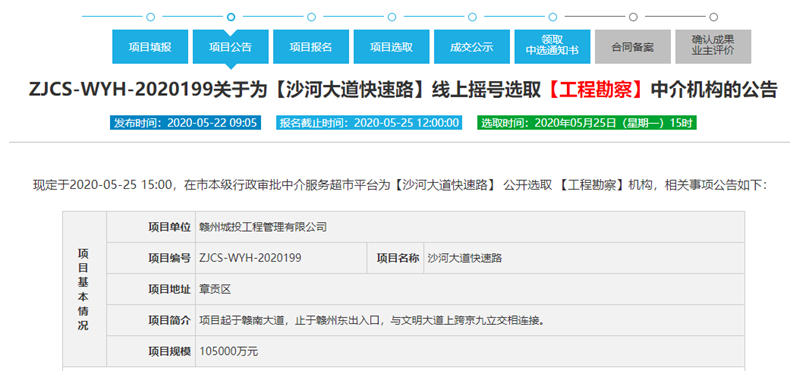 速看！赣州沙河大道快速路最新动态来了！