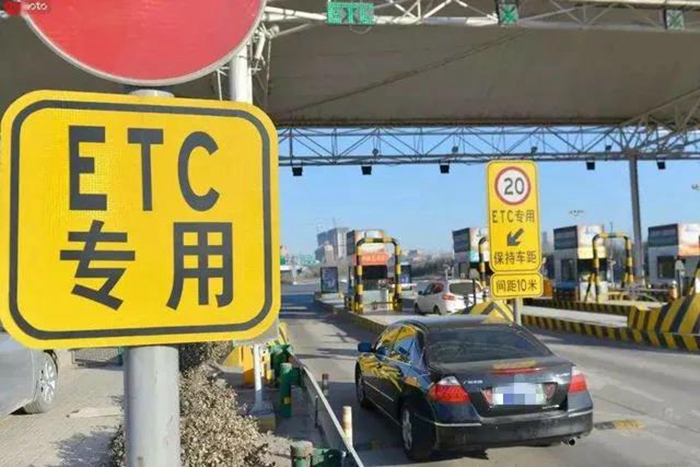 ETC出事了！大家快来看！