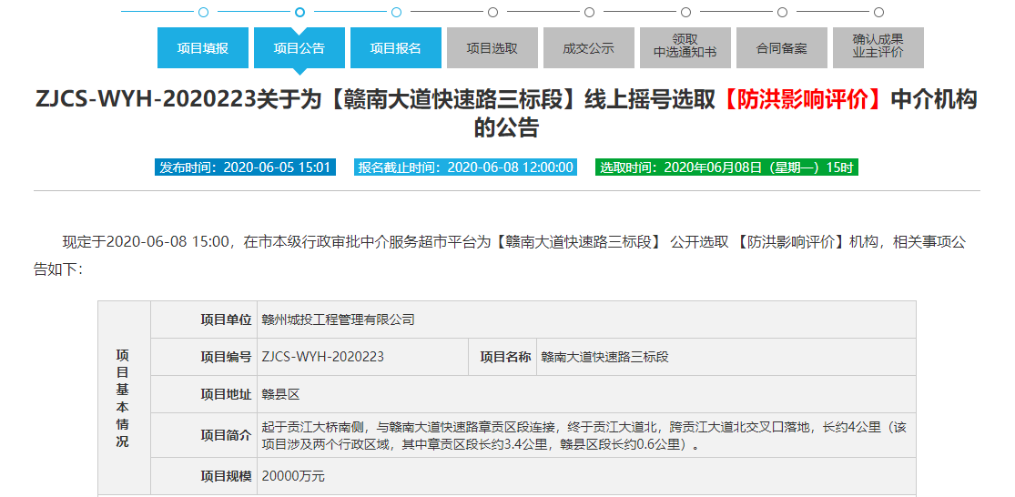 速看！赣州这几条快速路最新动态来了！
