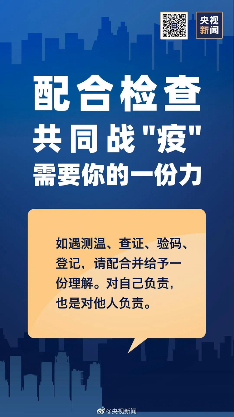 赣州市发布重要公告！入赣需提前3天报备！