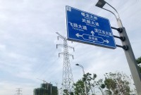 道路指示牌上惊现"蟠龙大桥"，蟠龙大桥脚步愈发临近