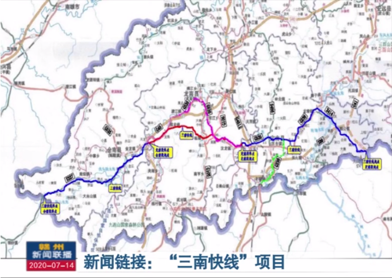 集中火力打通核心路段 “三南快线”争取早日通车