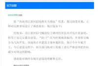 章江新区E3地块什么时候动工建设?最新回复……