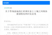 章江左岸湿地公园要开建了？来看官方怎么回复……