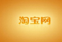 新一批淘宝村镇名单公布，赣州13个村、镇上榜！