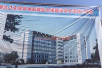 三江乡卫生院等三家卫生院评为一级乙等医院标准！