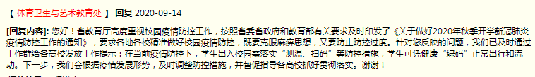 江西省教育厅：全面取消校园全封闭管理！