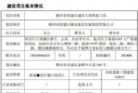 南康城西大道西延工程来了，经唐江、太窝、朱坊等……