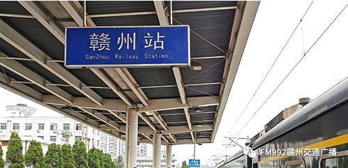 清明假期南铁赣州车务段加开旅客列车42列！