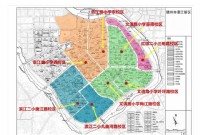 赣州章贡区最新小学学区划分及招生工作通知发布！