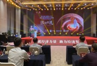 2020赣州经济年度人物大奖评选结果揭晓