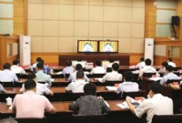全省数字经济创新发展大会举行，书记省长对此做出部署！