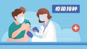 6月28日起，赣州多地恢复第一针剂疫苗接种！