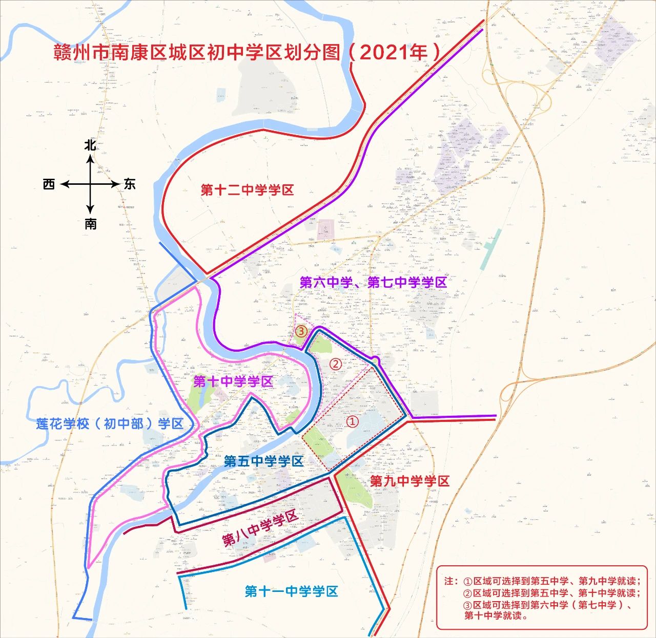 南康2021年修订版各小学初中学区划分确定