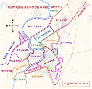 南康2021年修订版各小学初中学区划分确定