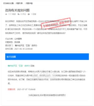 经开区西城区否会继续建综合体？杨梅综合体什么情况？