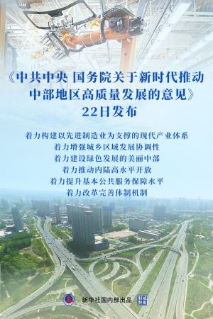 中央出台重磅意见！多次提到赣州！