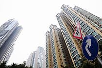 上海楼市限购“再升级” 住房赠与被纳入限购范围