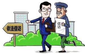 怎样向纪检监察机关信访举报？这里有指南