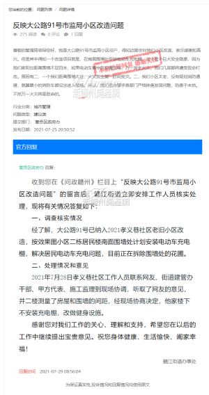 大公路91号已纳入2021孝义巷社区老旧小区改造!