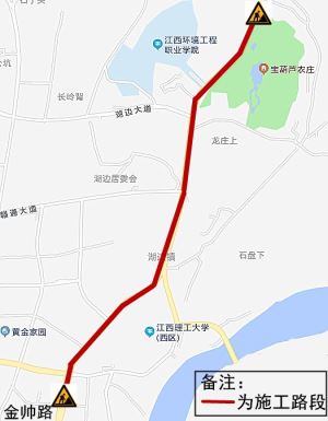 东江源大道部分路段施工3年，驾驶员注意绕行方案