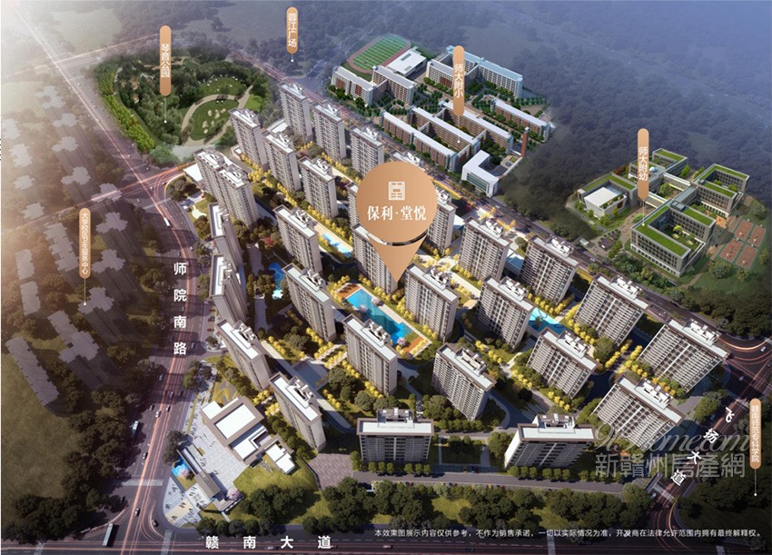 保利堂悦1号楼74套价格备案出炉！均价约为12294元/㎡！ - 9iHome新赣州房产网