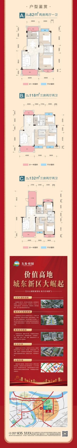 大捡漏！ 总价56万起买主城洋房！海量好礼免费送！-资讯中心 - 9iHome新赣州房产网