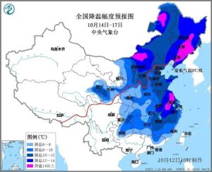 今年下半年最强冷空气来袭！