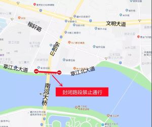 【路况提醒】10月23日起，章江北大道这一路段全封闭施工32个小时！