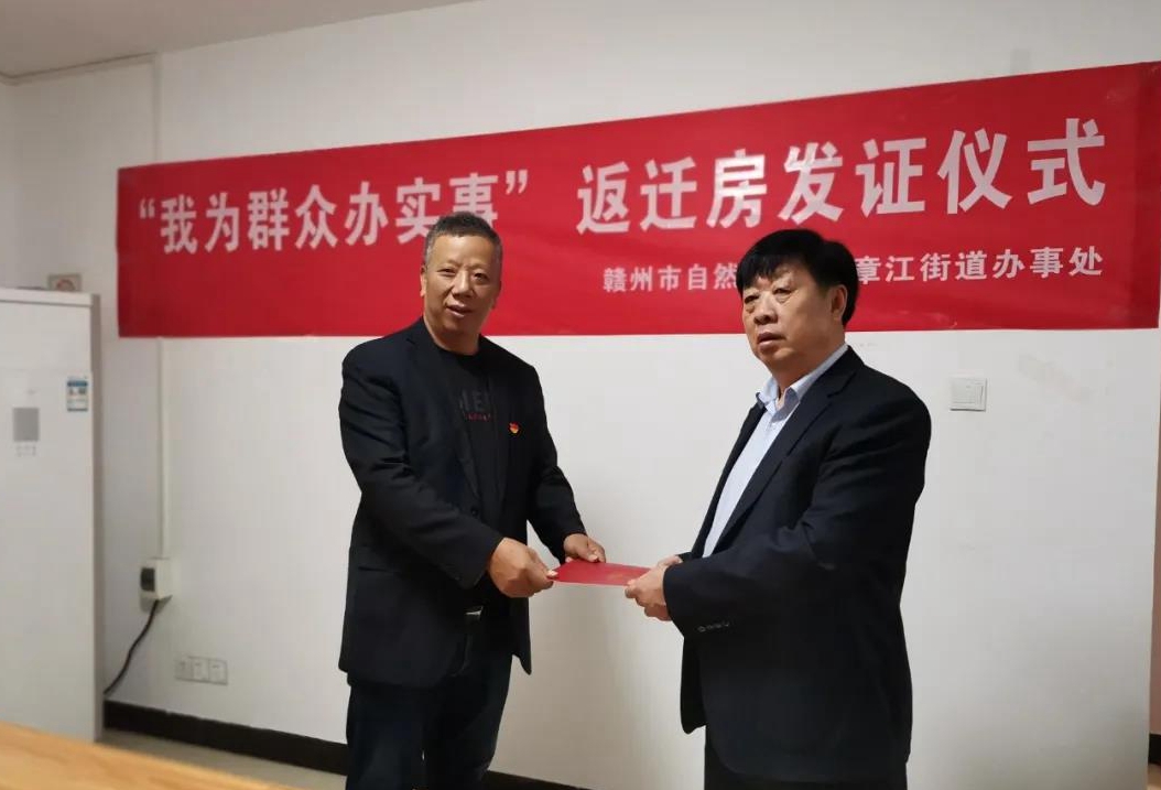 章贡区便民信息