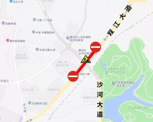 【路况提醒】中心城区双江大道这一路段全封闭施工81小时！往返赣县的车辆注意了...