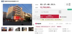 赣州市章贡区厚德路3栋建筑物拍卖，起拍总价为1270万元！