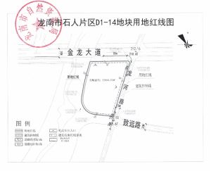 龙南市1宗商住用地挂牌出让，起始总价约6873.09万元