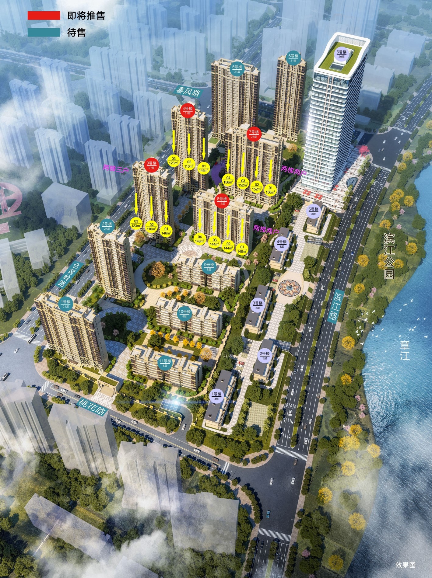 2021年最后一波买房热潮!12月赣州楼市开盘预告发布! - 9iHome新赣州房产网
