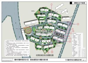 赣州馨林苑住宅小区建设项目规划调整批前公示