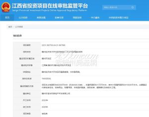 项目总占地约99.09亩！赣州经开区西城区C-09-01地块建设项目已备案！