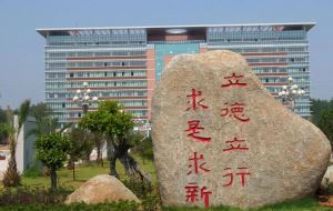 已提交更名材料！赣南医学院或将更名“大学”！