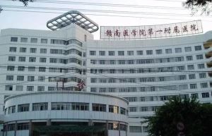 重磅！赣南医学院第一附属医院章贡院区即将升级！