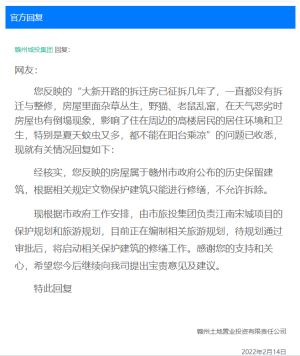 速看！赣州老城区这些房屋属历史保留建筑！