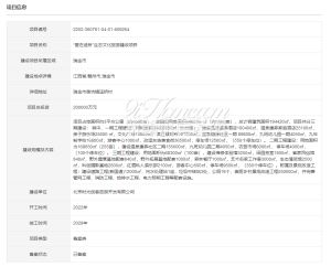 总投资20亿元！赣州“爱在迳桥”生态文化旅游项目来了！