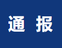 江西一对姐妹系确诊病例密接！行程轨迹公布！