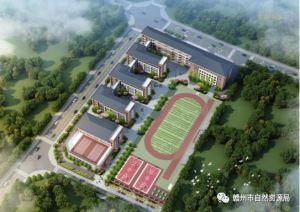 赣州市第十七中学建设项目完成规划设计工作