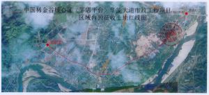 中国稀金谷核心区（茅店平台）华能大道市政工程项目区域内征收土地预公告